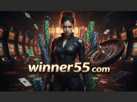 winner55 com สล็อต
